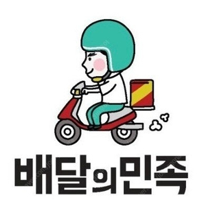 배달의민족(배민) 26,000원 이상 2천원 할인 주문해 드립니다.