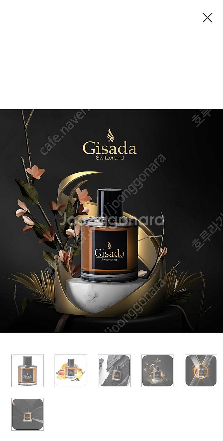 스위스 향수 기사다 앰베서더맨 100ml--0