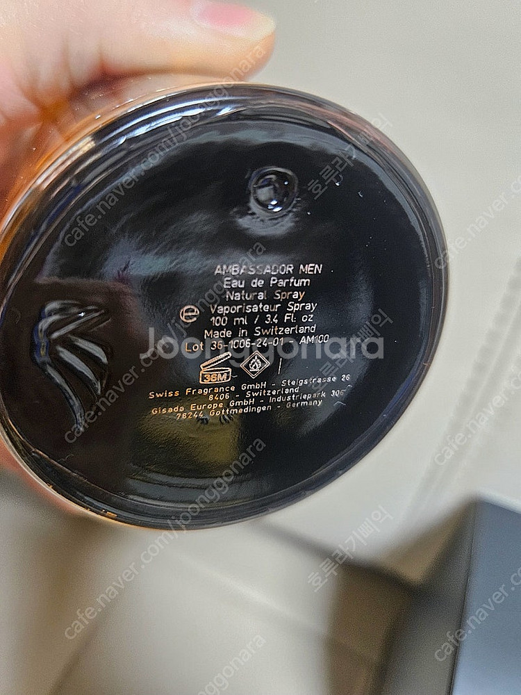 스위스 향수 기사다 앰베서더맨 100ml--5