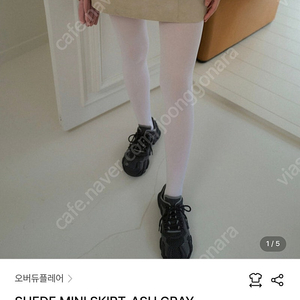 오버듀플레어 스웨이드 미니 스커트 SUEDE MINI SKIRT_ASH GRAY