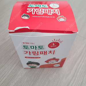 토마토패치 52개