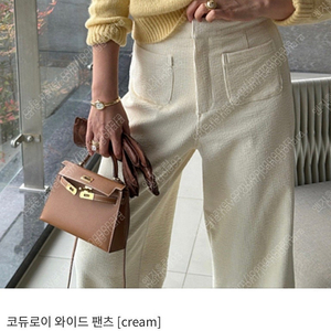 새상품 라밤바룸 코듀로이 와이드 팬츠 cream L사이즈