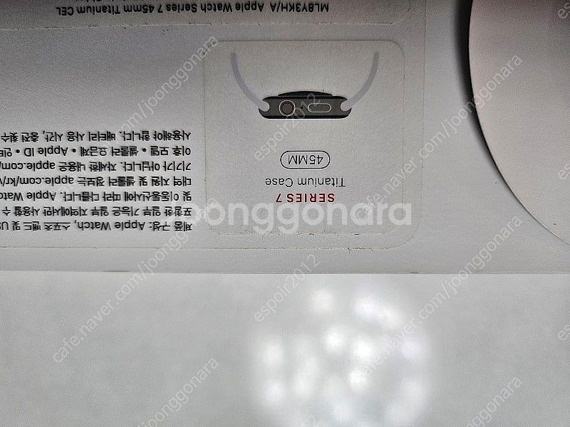 애플워치7 45mm 티타늄 셀룰러 판매합니다--1