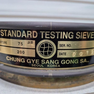 청계상공사 Standard Testing Sieve 표준체 표준망체 시험용체