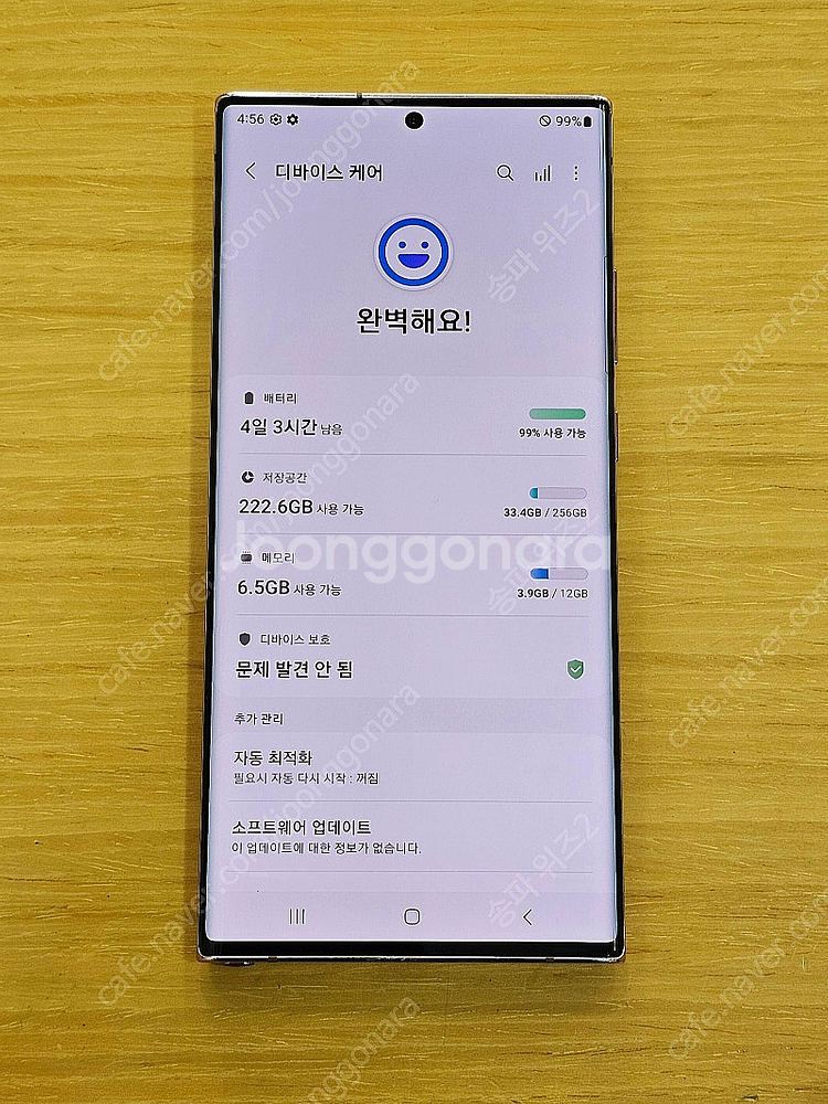 <서울 송파> 삼성 갤럭시 노트20 울트라 256기가 ...--8