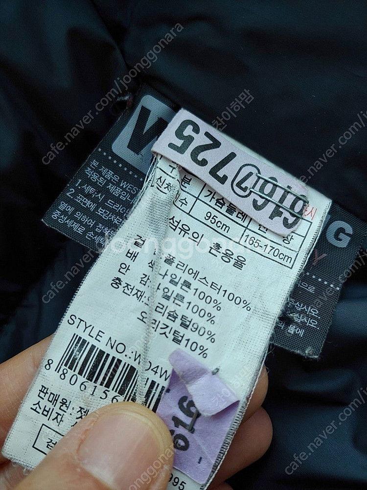 여성 오리털 패딩 점퍼 95사이즈(택포1만원)--4