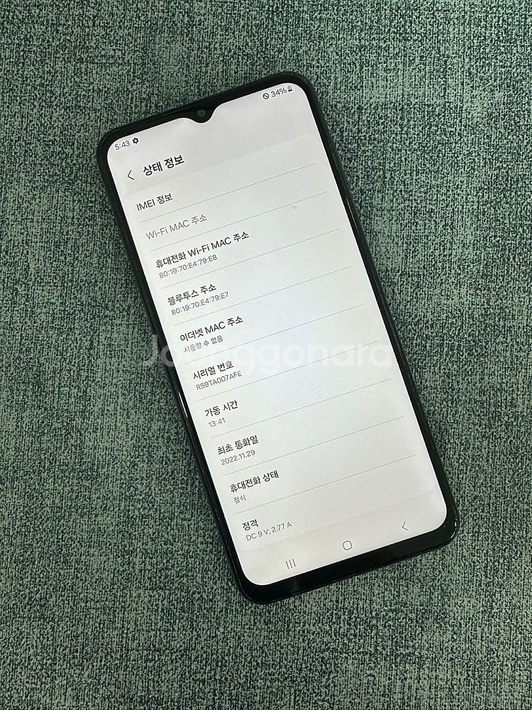 (KT) 갤럭시A23 128G 블랙 22년 11월개통 ...--3
