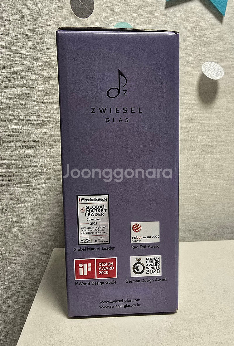 즈비젤글라스 와인잔 2p (새제품)--2