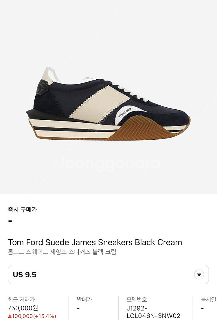 (9.5) 톰포드 제임스 스니커즈 블랙--0