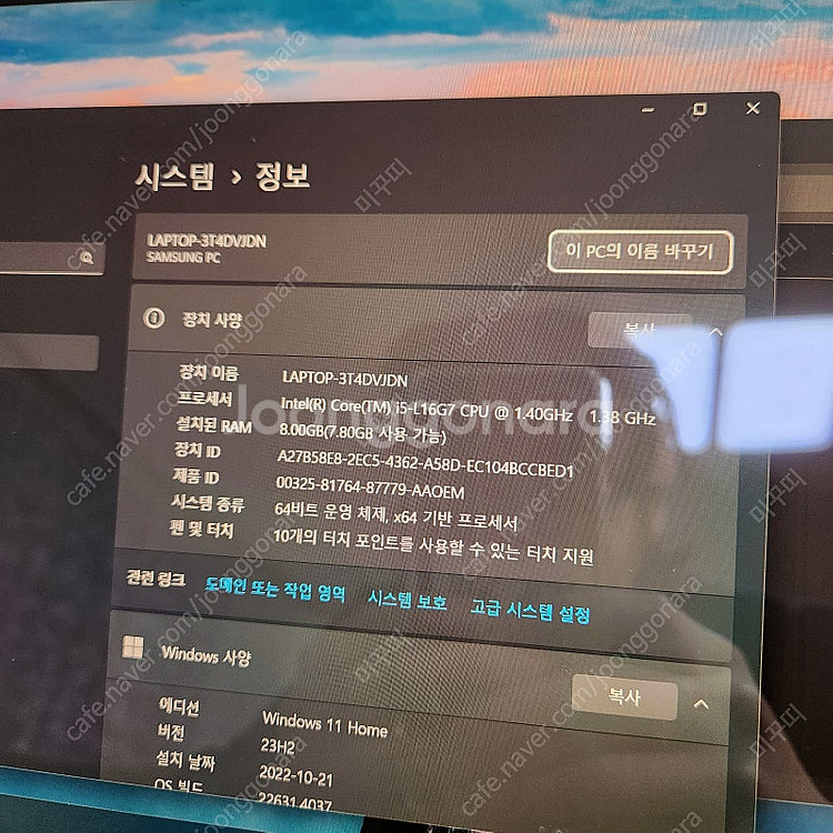 삼성 초경량 노트북 갤럭시북 S NT767XCL 셀룰러...--6
