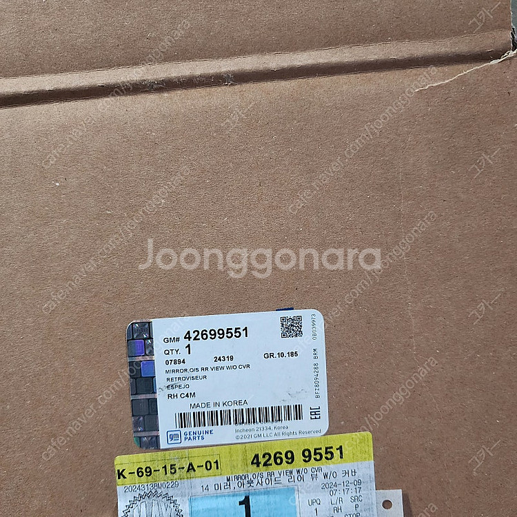 넥스트스파크 조수석 사이드미러 새거 판매합니다--1