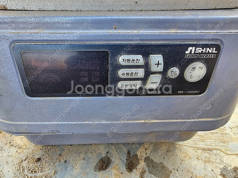 신일 로터리히터--4