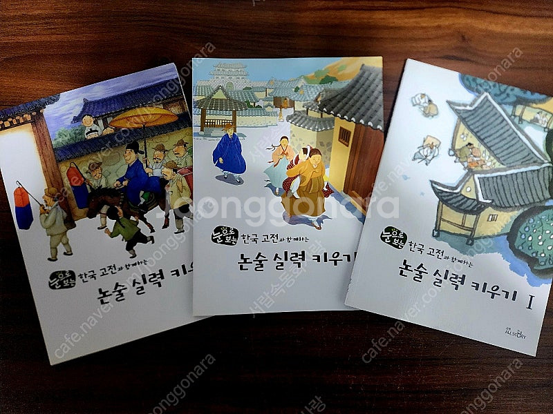 [교원] 눈으로 보는 한국 고전--4
