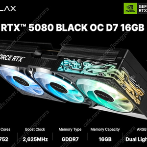 [갤럭시] GALAX 지포스 RTX 5080 BLACK OC D7 16GB 판매합니다.