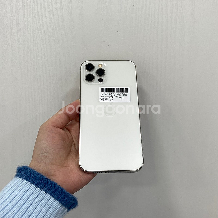 61773 아이폰12프로 실버 256GB 부산 중고폰 ...--2