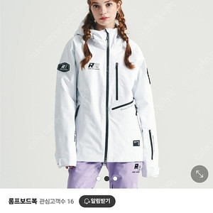 롬프 보드복 자켓 R2 PRO 자켓 팝니다