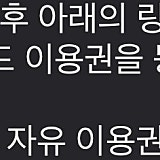 에버랜드 종일 자유이용권 (주말, 공휴일 가능)