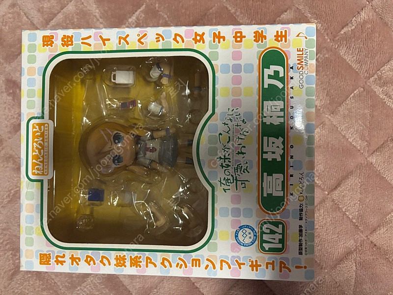 넨도로이드 118번 / 95번 / 199번 /142번--0