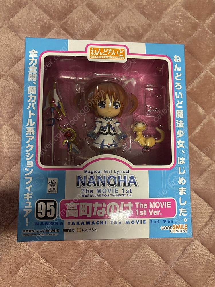 넨도로이드 118번 / 95번 / 199번 /142번--1