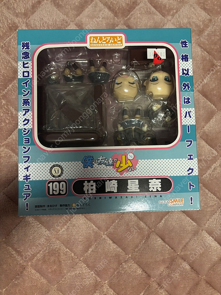 넨도로이드 118번 / 95번 / 199번 /142번--3