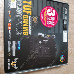 중고 ASUS TUF Gaming B550M-PLUS 13만 팝니다