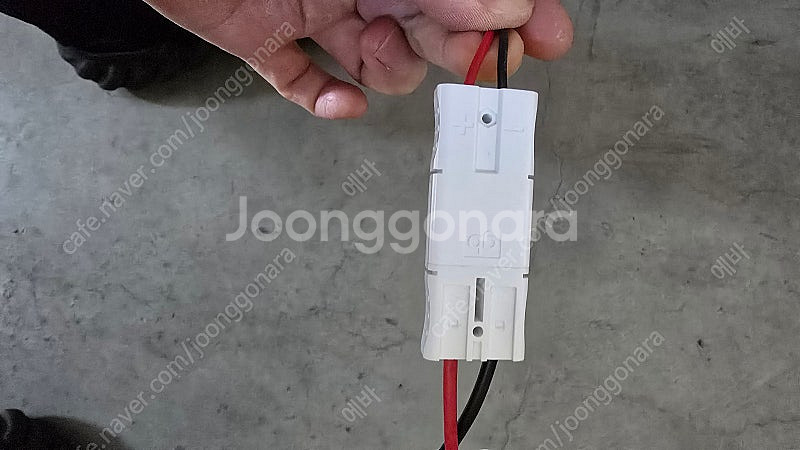 12V,24V 배터리 커넥터 ,전선커넥터 수량많습니다 ...--0