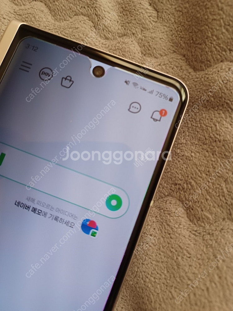 갤럭시 Z폴드3 골드256 S급 23년11월개통 개인입...--1