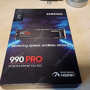 [미개봉] 삼성 990 PRO NVME 4TB 국내정품