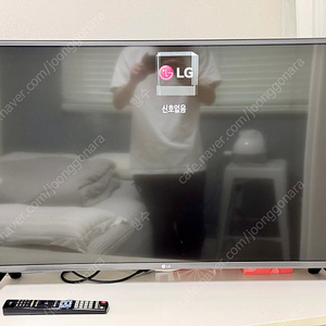 LG 42인치 TV (42LX530H / 엘지 티비)