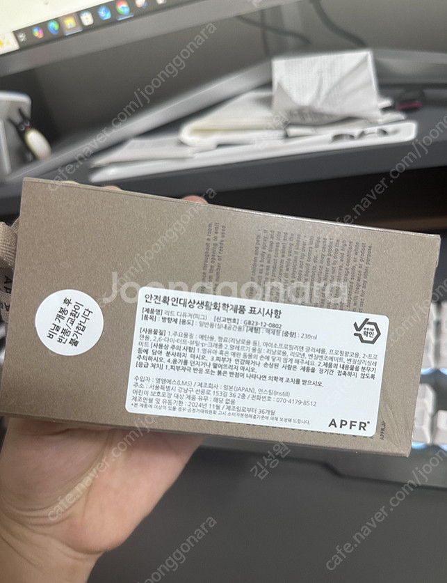 아포테케 프라그란스 APFR 디퓨저 Fig 230ml ...--2