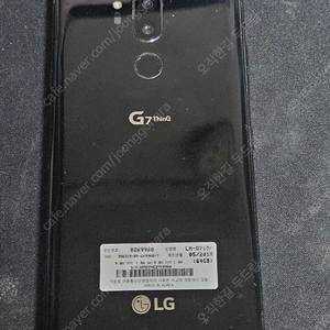 LG G7 액정파손폰, 액정보호필름 팝니다.