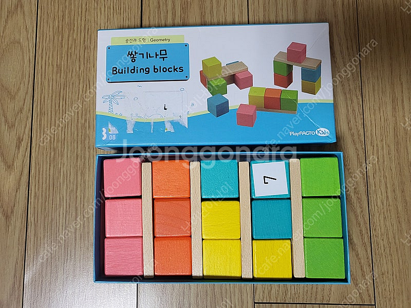 퍼즐 시계공부 나무쌓기 동물 테트리스--3