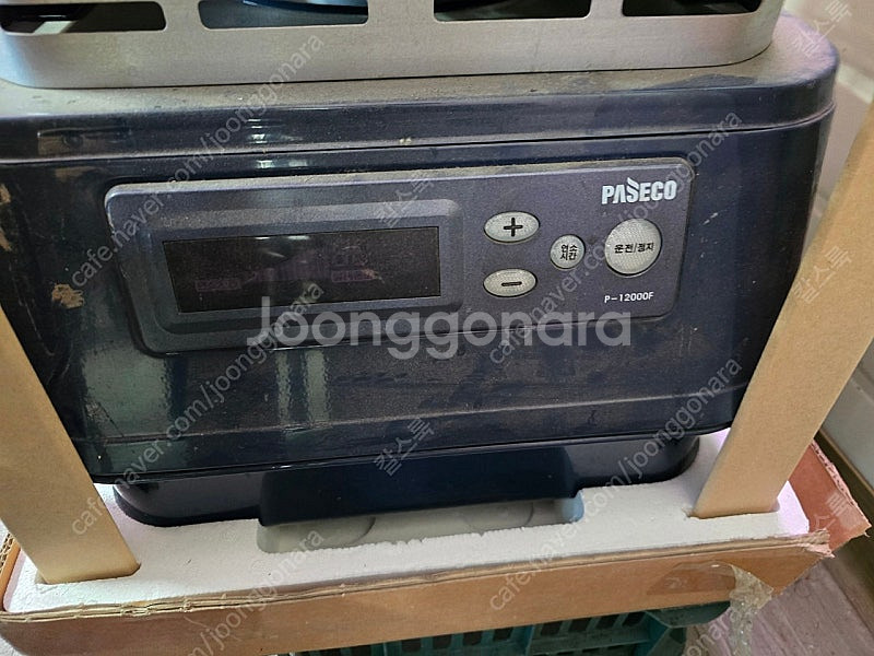 파세코 로터리히터 12000.직거래--0