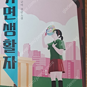 씨앤에이논술 초6 10권택포