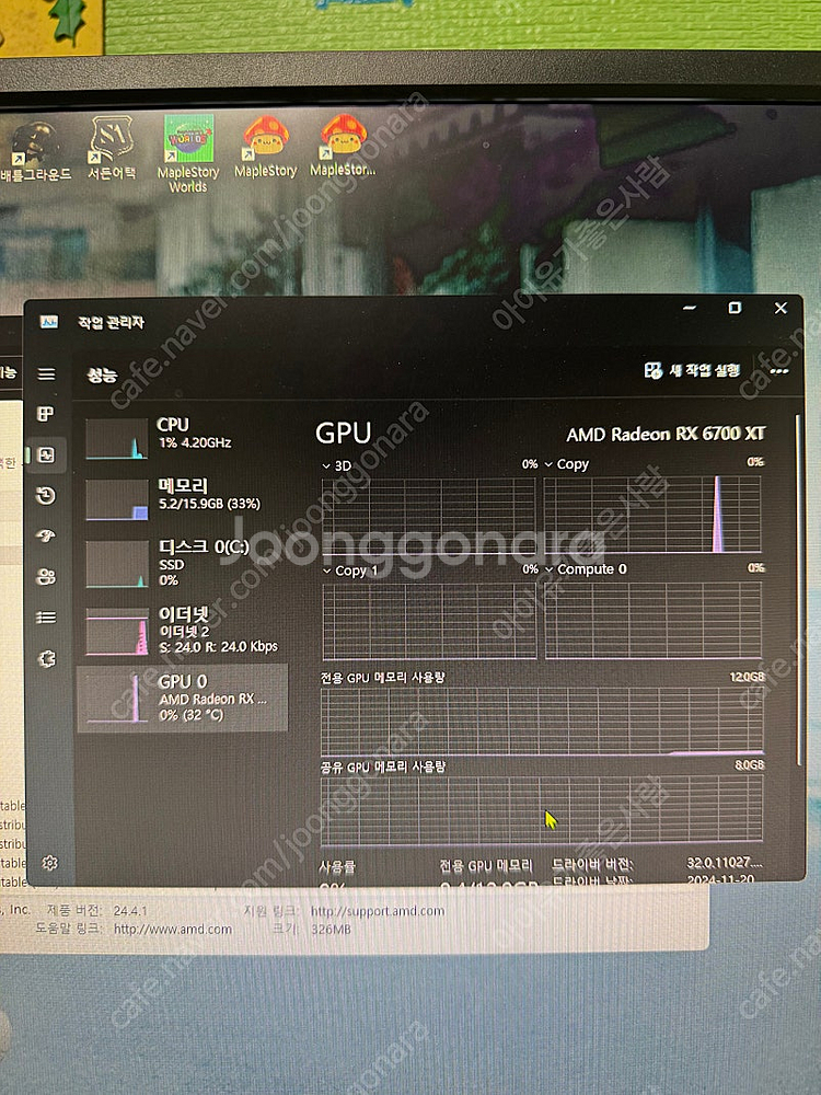 ASUS ROG STRIX 라데온 RX 6700 XT ...--5