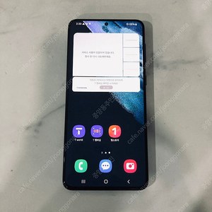갤럭시 S21플러스 블랙 256용량 매우깨끗한기기 17만5천원 판매합니다!