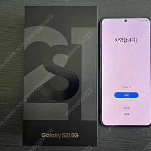 갤럭시 S21 팬텀 그레이 256GB 중고 판매합니다(A급)