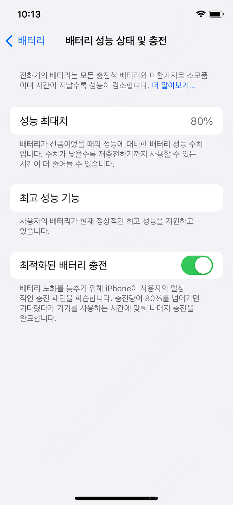 아이폰xs실버64GB--9