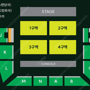 MGA 미세스 그린애플 내한 콘서트 스탠딩 2연, 지정석 단석