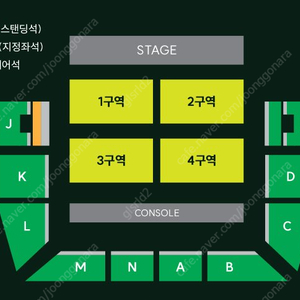 MGA 콘서트 연석 명당 양도