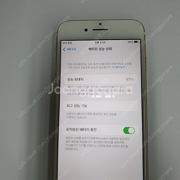 197304 아이폰7 골드32 인스타 무잔상 카메라무음...--2