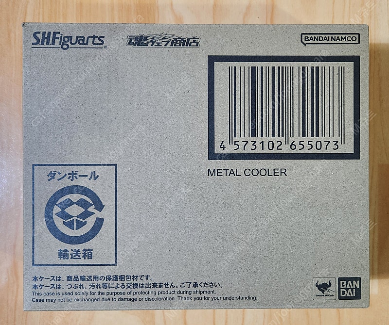 shf 메탈쿠우라 판매합니다