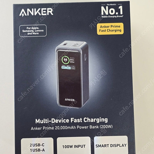 ANKER PRIME A1336 (20000mAh) 보조배터리(한국정발) 팝니다