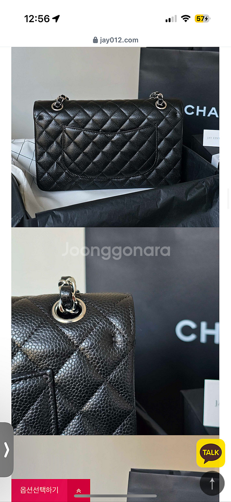 제이에디션 샤넬클래식 미디움--2