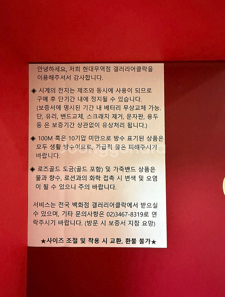 페레가모 시계(새상품급)--4