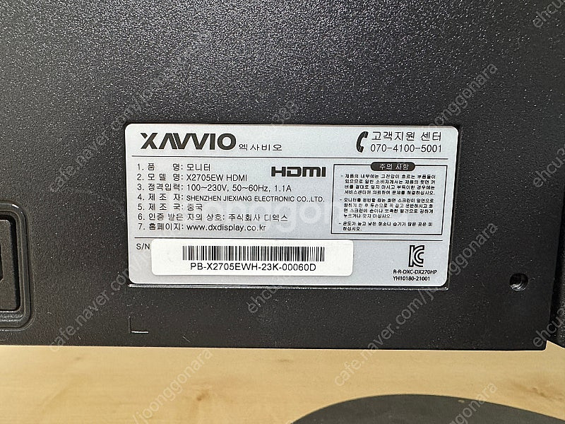 엑사비오 27인치 모니터(X2705EW HDMI)--0