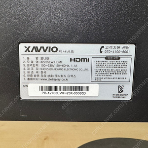 엑사비오 27인치 모니터(X2705EW HDMI)