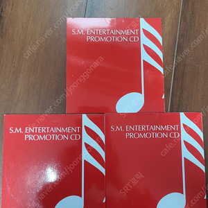 (희귀) sm엔터테인먼트 프로모션 cd