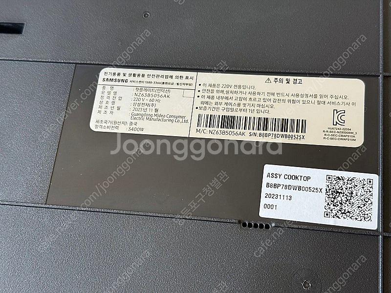 NZ63B5056AK 삼성전자 인덕션 판매합니다--1