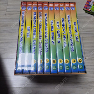 무지개 물고기 dvd 미개봉